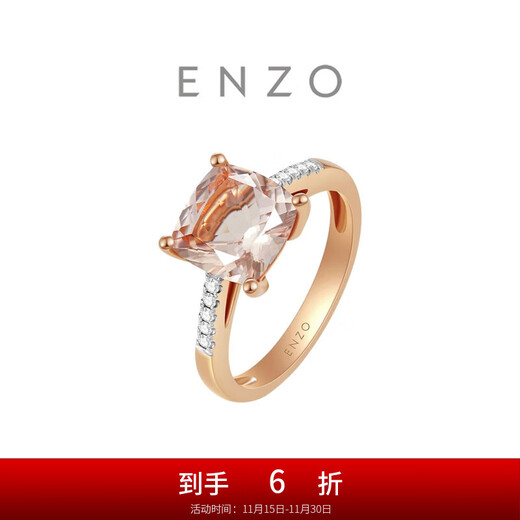 Chow Tai Fook ENZO Classic Colorful Series 18K Gold Morganite Diamond Ring for Women EZV498 Birthday Gift No. 15
