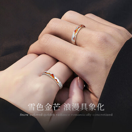 GLTEN Rizhao Jinshan couple's ring silver ring couple's light luxury high-end niche birthday gift for girlfriend and wife