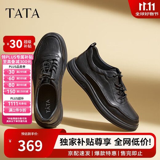 He She TATA British Business Casual Leather Shoes Men's Season VXQ01CM3 Black 40
