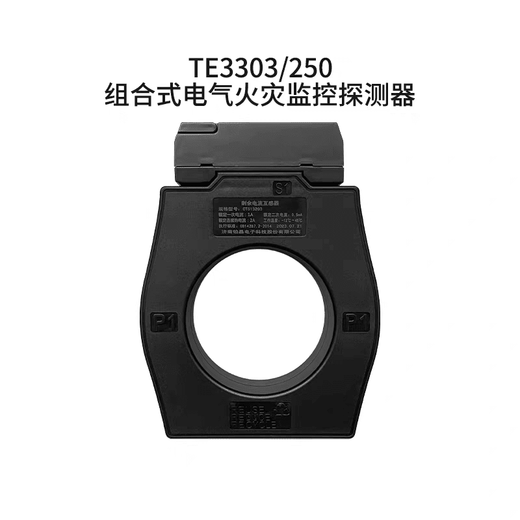 Taihean combined electrical fire monitoring detector/TE3004/TE3303/TE3301 TE3001D host_242 points