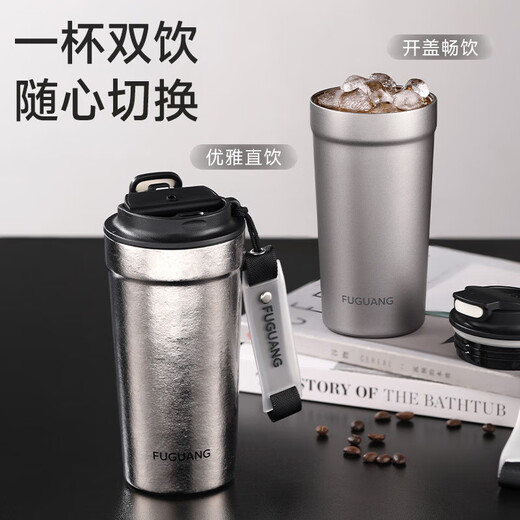 Fuguang pure titanium thermos cup titanium coffee cup large capacity high-end business titanium cup portable car-mounted double drink accompanying water cup space gray 560ml pure titanium inside and outside + one lid for double drinks