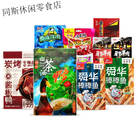 Shunhua Linwu Ente hat Enten-, Fisch- und Rindfleisch-Drachen-Boots-Geschenkbox, Sauce-Board-Entenstock-Fisch-Elder + Geschenk 693g [Teeöl-Entenkombination] (würziger Stil)