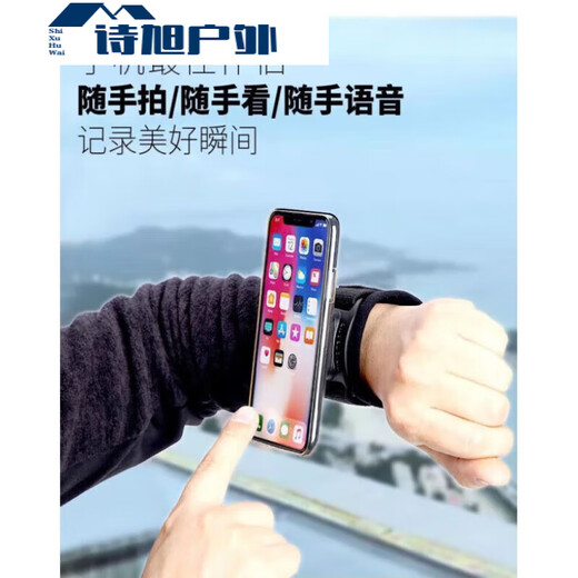 Mobile phone case worn on the hand, sports and outdoor universal mobile phone armband arm bag wristband elastic rotating running and cycling ordinary model 180 degree rotation 1 pack black