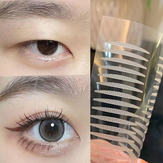 ACARE T double eyelid patch/matte A1vaq001-double eyelid patch for women, mesh pattern, slim style, eye beauty patch, beauty artist, slim style, 3 sheets, 40 patches