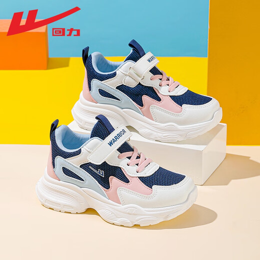 Pull back children's shoes children's sports shoes 2026 spring new girls campus breathable casual shoes fashionable soft sole dad shoes dark blue white light blue -2042 34