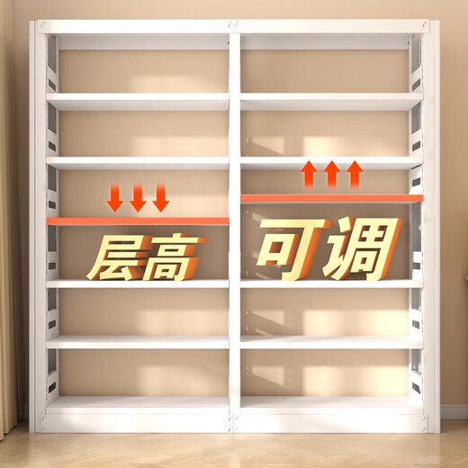 飒望德国书架立式落地书柜置物架钢制图书馆落地体靠墙客厅家用储物  三层1m长0.3m宽1.2米高防倒加厚碳钢