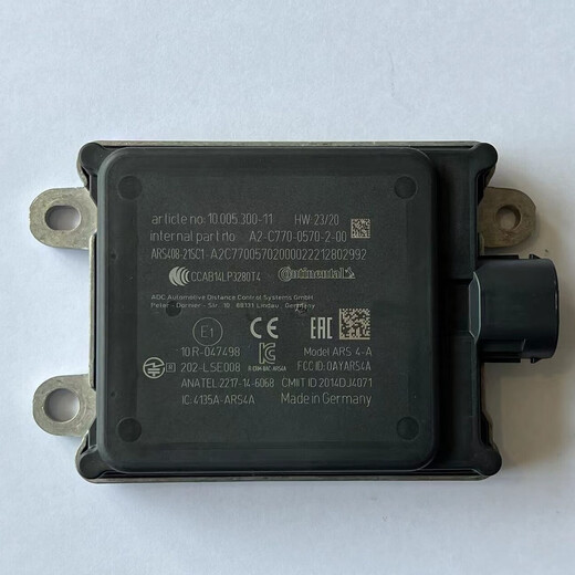 Module radar Continental millimeter wave radar ARS410-OD German Continental automotive millimeter wave entry-level radar