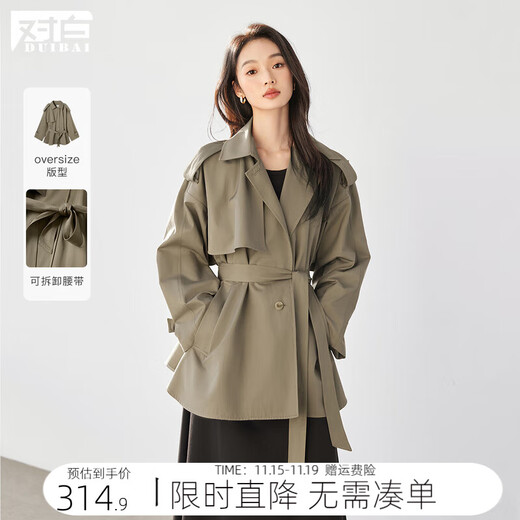 Dialogue French high-end windbreaker jacket for women 2025 autumn new temperament casual small British style top gray green coffee M