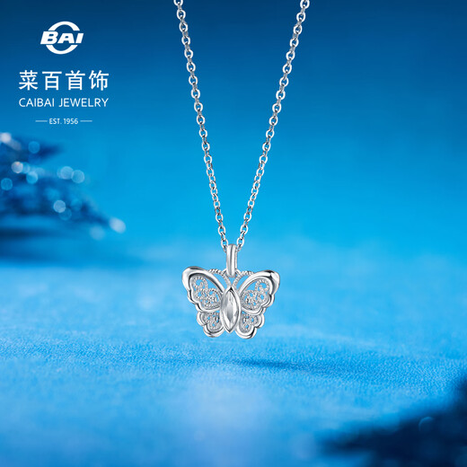 Caibai Jewelry Platinum Pendant Pt950 Platinum Fashionable Sweet Filigree Butterfly Pendant Price BJ Platinum Pendant About 2.42g