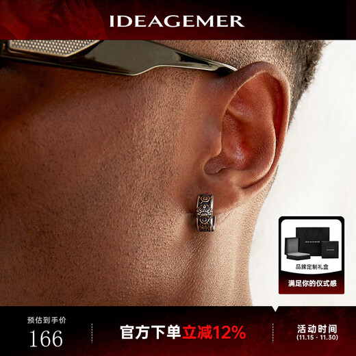 IDEAGEMER925 Silver Pixiu Earrings Men's Original Niche Design Earrings Retro Personality Trendy Cool Handsome Men's Earrings Pixiu Earrings Single