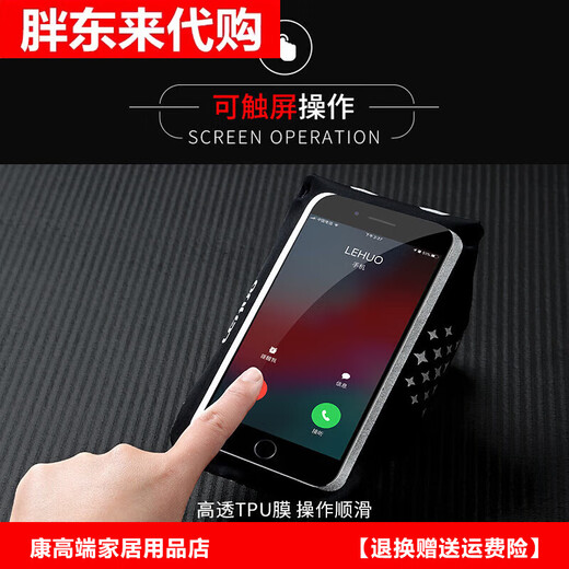 Fat Donglai running mobile phone bag arm bag sports fitness bag equipment arm arm sleeve arm wrist bag hanging fat Donglai same style white large size suitable for mobile phones below 7 inches