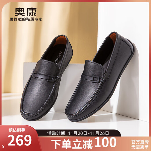 Aokang official men's shoes spring and autumn business casual leather shoes simple slip-on men's genuine leather soft-soled bean shoes driving shoes black 1243224000 41 (255mm)