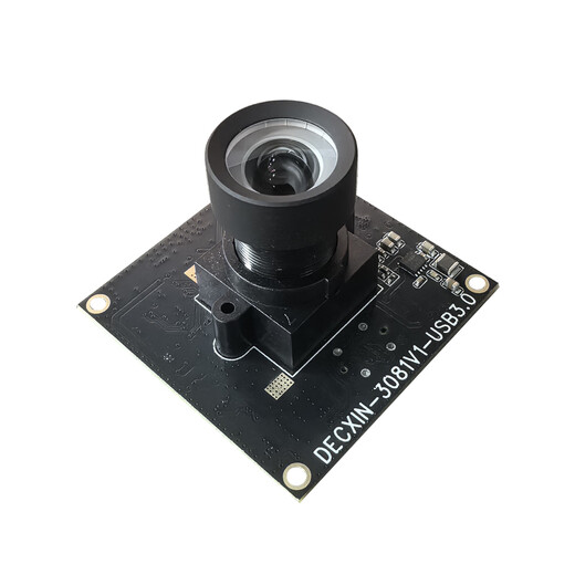 USB3.0 global shutter camera 2 million 1080P/120 frames industrial camera module machine vision inspection driver-free 120 degrees no distortion