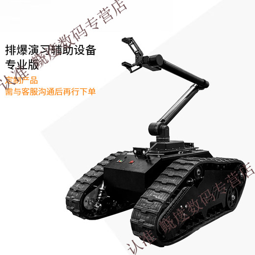 Lingle EOD drill auxiliary equipment (Basic version/Professional version) Intelligent explosion-proof EOD robot Customized EOD manipulator crawler chassis EOD drill auxiliary equipment (Professional version)