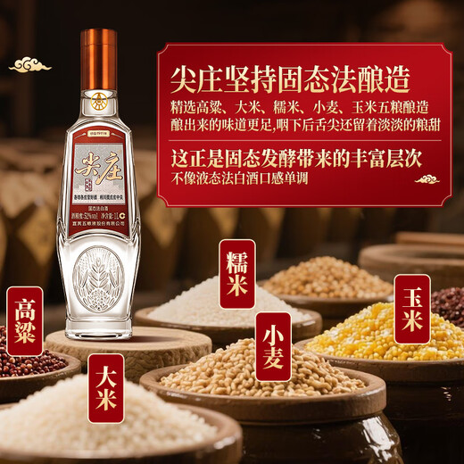 Jianzhuang liquor, strong aroma type, grain brewed high-ration liquor, Sichuan famous wine, festival gifts, wedding banquets, 52 degrees, 1L, 6 bottles, Rongguang Jianzhuang