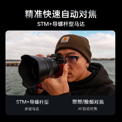 VILTROX AF 27mm F1.2 Pro XF Fuji mouth autofocus large aperture humanistic photography fixed focus lens suitable for XM5