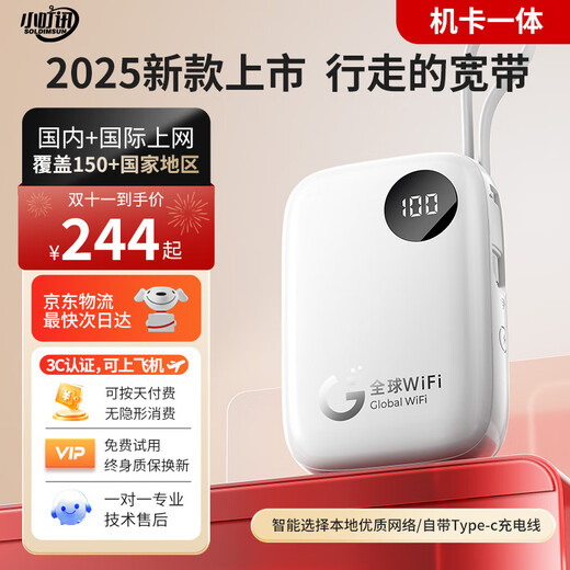 Xiaodingxun WiFi portátil global WiFi móvil inalámbrico sin tarjeta Banco de energía universal portátil nacional e internacional Dos en uno Viajar al extranjero Estudios y viajes de negocios Versión mejorada Universal nacional e internacional | 36 horas de duración de la batería