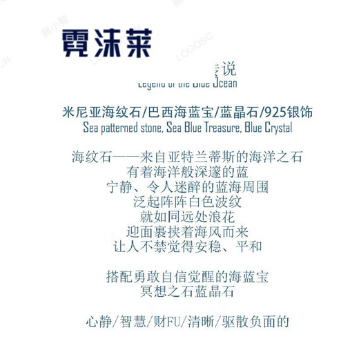 Nimolai sea grain aquamarine sapphire crystal 925 silver blue ocean legend design bracelet blue 8mm