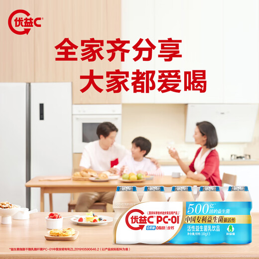 Mengniu (MENGNIU) Youyi C lactic acid bacteria drink 0 sucrose probiotic drink environmentally friendly bottle original flavor 20 bottles