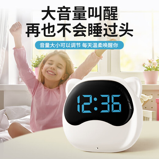QITE 2025 new smart voice alarm clock, student-specific silent electronic clock, children's wake-up artifact, dual plug-in voice control-Chongyabai, no need to connect to the Internet_3 sets of alarm clocks_Home appliance control