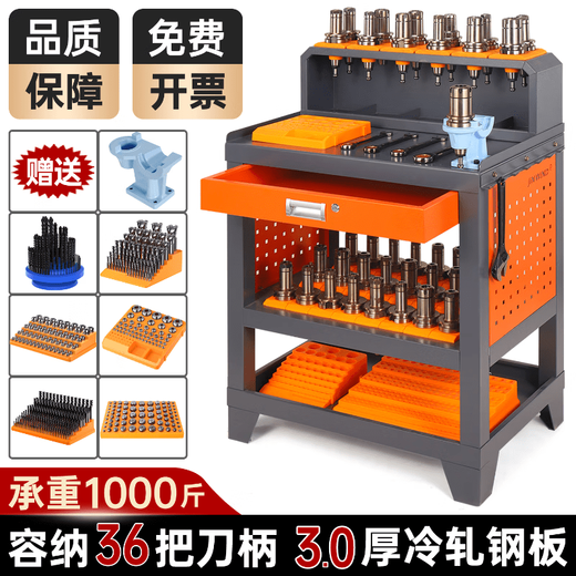 BEYZKcnc workbench bt40 machining center BT50 tool holder rack bt30 storage CNC machine tool turning hsk63 A34 medium set-BT50 tool number/workbench--free lock tool holder