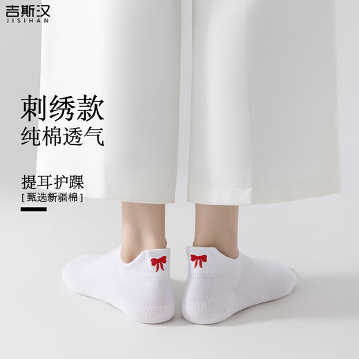 Gishan Boat Socks Women's Summer Thin Tail-Up Breathable 2025 New Anti-Slip Non-Falling Anti-odor White Socks Pure White 6 Pairs One Size 35-39