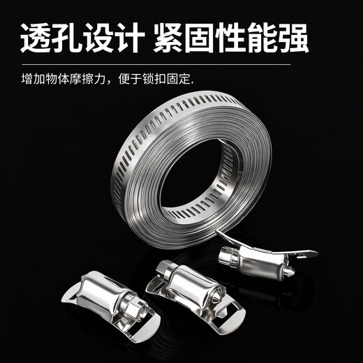 GUWANJI 304 stainless steel homemade American hose hoop clamp large pipe clamp perforated steel belt pipe hoop coiled strap 2.5 meter tape + 6 hoop heads 1 set 304 material