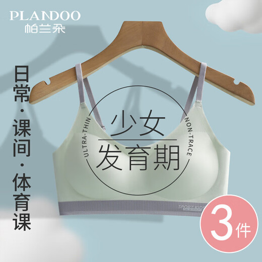 Underwear for junior high school and high school students, 13-year-old seamless bra for girls sports, white + green M