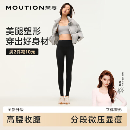 Moxun Yang Ying's same style shark pants women's outer wear autumn and winter plus velvet bottoming yoga pants high waist tummy control butt lift black thin velvet L