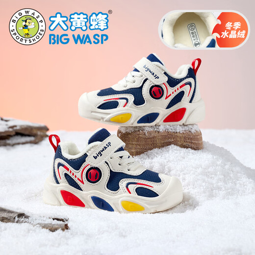 BIG WASP children's shoes, boys and girls flashing shoes, toddler shoes, winter velvet warm cotton shoes, infants and young children's luminous baby shoes, interstellar blue, velvet 23