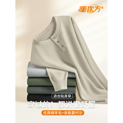 Semir wool modal henley collar men's sweater 2025 new autumn and winter warm casual bottoming sweater top black M