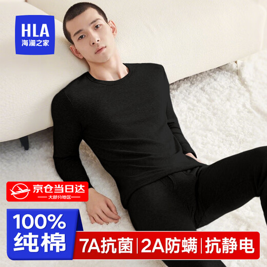 Heilan House Thermal Underwear Men's 100% Cotton Autumn and Winter Autumn Clothes and Autumn Pants Set Round Neck Antibacterial Bottom Line Pants Black 100% Cotton XL 175/100 (Recommended 130-150 Jin Jin equals 0.5 kg)