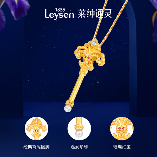 Leysen Psychic (Leysen1855) Leysen Psychic Iris Scepter Pure Gold Ruby Diamond Pendant Gold Diamond Pendant (Free Silver Chain)