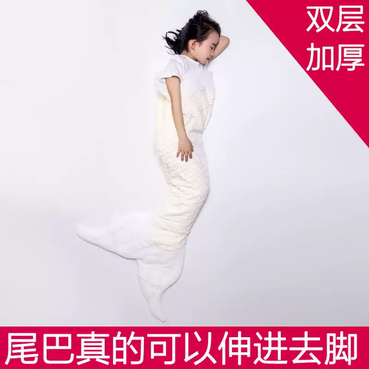RSRDDY Mermaid Tail Double-layer Blanket Thick Air-conditioned Small Blanket Children's Adult Sleeping Bag Anti-Kick Quilt Sofa Lunch Blanket Light Yellow-Double-Layer One-size-fits-all Can be used by both adults and children