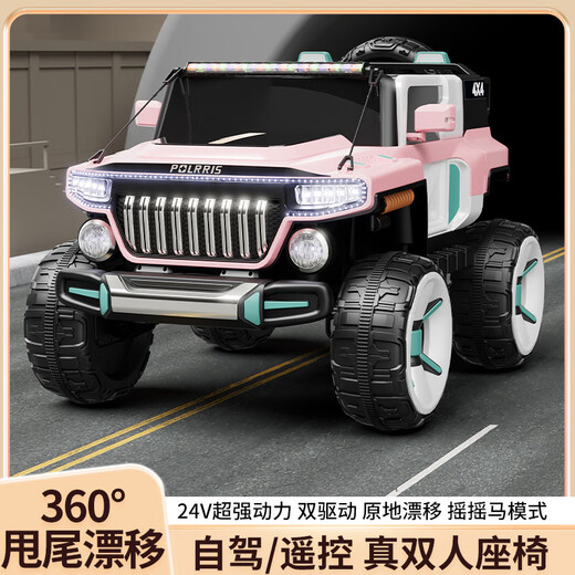 Weibet children's electric car four-wheel drive off-road vehicle double baby drift car remote control car can seat adults. The double version comes standard with pink/12v10 large electric/four-wheel drive 390 motor
