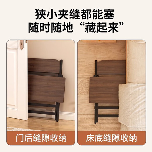 Folding table, removable desk, new computer table, small dining table, home study table, simple rental house bedside table, installation-free 80*40 walnut study table - 4-speed lifting
