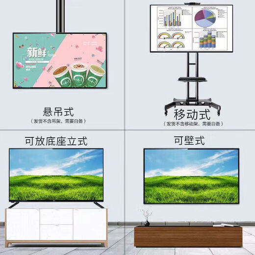 Konka Meitu subsidizes 20% TV brand new ultra-high definition 4K smart wireless WiFi voice home color TV LCD living room giant screen hotel surveillance projection display 50LED smart network version (87*51 cm) free rack and base + free viewing