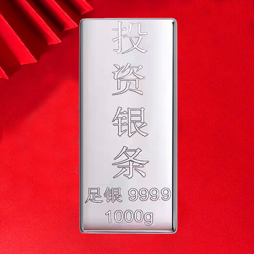 China Shuibei Silver Bar Pure Silver 9999 Solid Investment Silver Bar Silver Nugget Silver Brick Silver Material Collection Gift 1000g Investment Silver Bar 500g