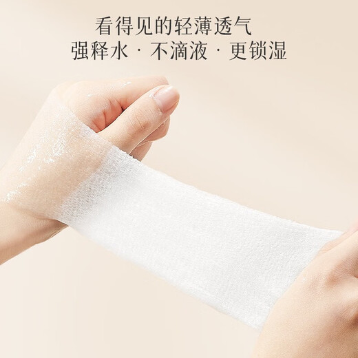 
Special stretchable and hydrating ultra-thin Tennis facial mask tissue spa cotton 3 boxes - Ultra-thin Tennis style 690 pieces