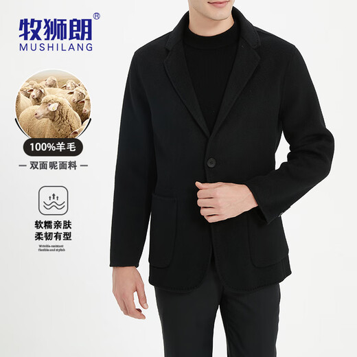 Mu Shi Lang 100% pure wool double-sided wool coat men's autumn and winter new business commuting short wool coat