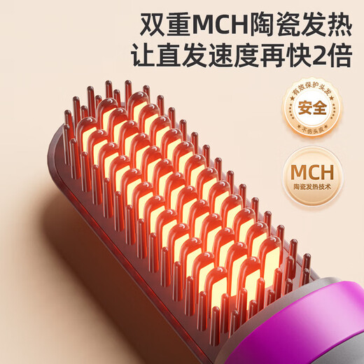 OVL wireless hair straightening comb, negative ions do not damage hair, portable straightening and curling iron, dual-purpose straight plate clip, fluffy hair care, one-comb and smooth electric comb, high skull artifact, wireless charging flagship model, 3 levels of negative ions + 30-day free trial