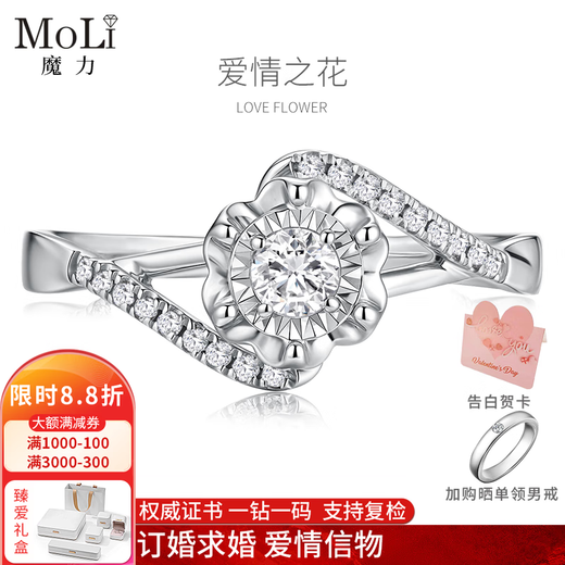 Magic Spot Diamond Ring Natural Diamond Proposal Ring Women's Flower of Love Twisted Arm 18K Gold Small Fractional Diamond Group Set Natural Diamond Ring + Exquisite Packing Box Please contact customer service for details