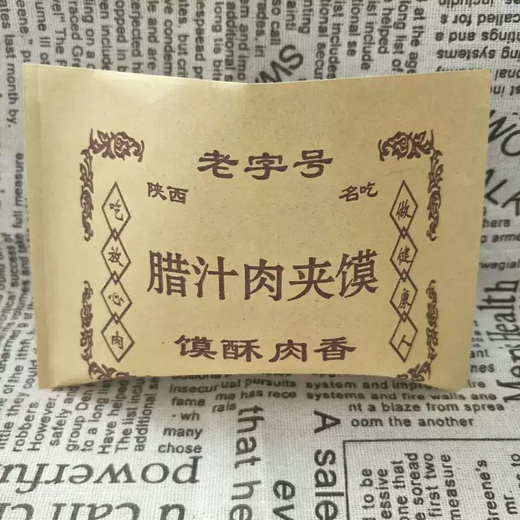 Yusenyi Laotongguan bag Lingbao bacon steamed meat bun bag paper bag paper bag oil-proof meat bun triangular meat bun steamed bun width 13 sides 2 height 12 middle seal white paper 1000 pieces