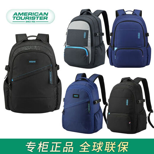 AT Rucksack NH1 Gymnasiast Schultasche Reiserucksack Outdoor Mode Freizeittasche Männer und Frauen Koreanische Version Dunkelblau NH1*41002