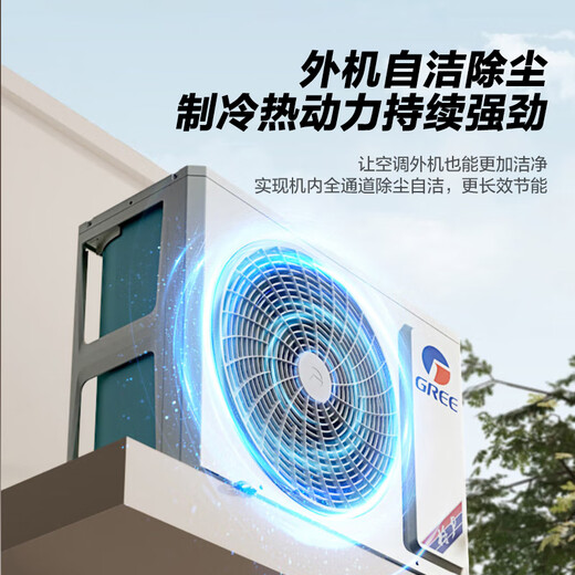 Gree air duct machine one-to-one 3 hp/2 hp/small 4 hp central air conditioner for bedroom and living room, efficient formaldehyde removal, energy saving, new level frequency conversion, cooling and heating, exclusive with water pump, 3 hp, one price, all-inclusive, worry-free installation