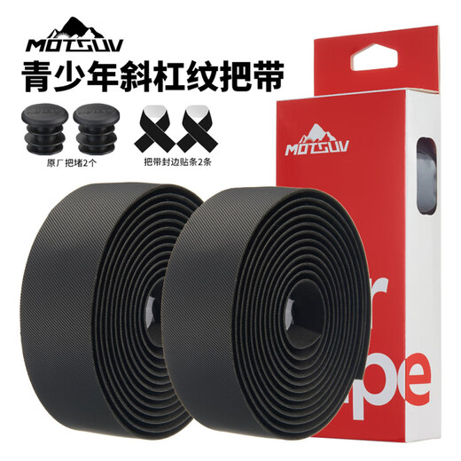 MOTSUV bicycle handlebars with road bike slash pattern handle wraps with dead speed PU anti-slip comfortable shock-absorbing strapping straps black youth slash pattern handlebar tape