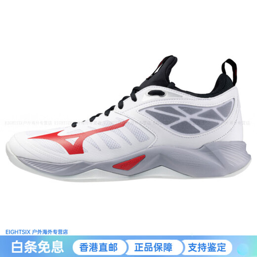Mizuno (MIZUNO) Wave Dimension non-slip low-top training shoes for men and women white 42.5