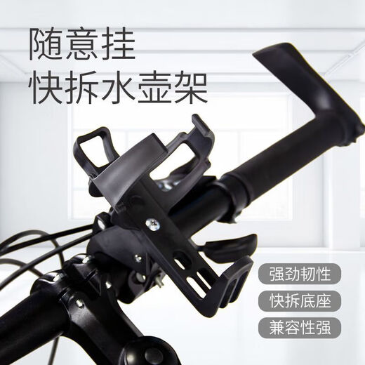 Zhizhou bicycle water bottle rack, no need to drill holes, hang it at will, universal mountain bike water cup holder, motorcycle water rack, bicycle accessories, thickened-quick release water bottle rack, hang it at will, black