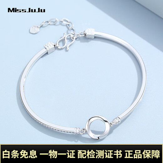 Miss JuJu pt950 platinum Möbius ring bracelet, fashionable platinum bracelet, weight 5.3-5.3g + blue silk gift box
