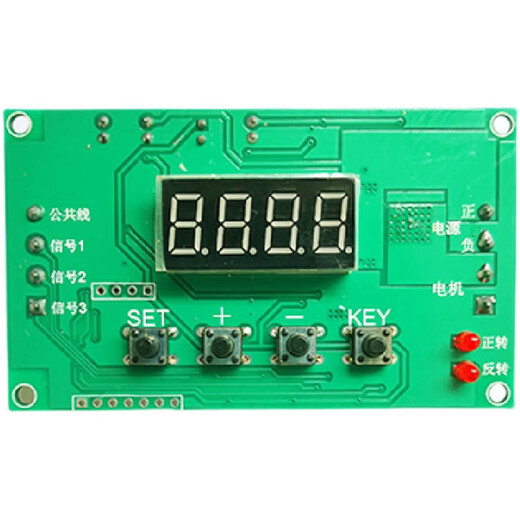 Remote control DC motor speed regulation forward and reverse controller board 12V24V cycle inching self-locking delay bit YF-8 signal version